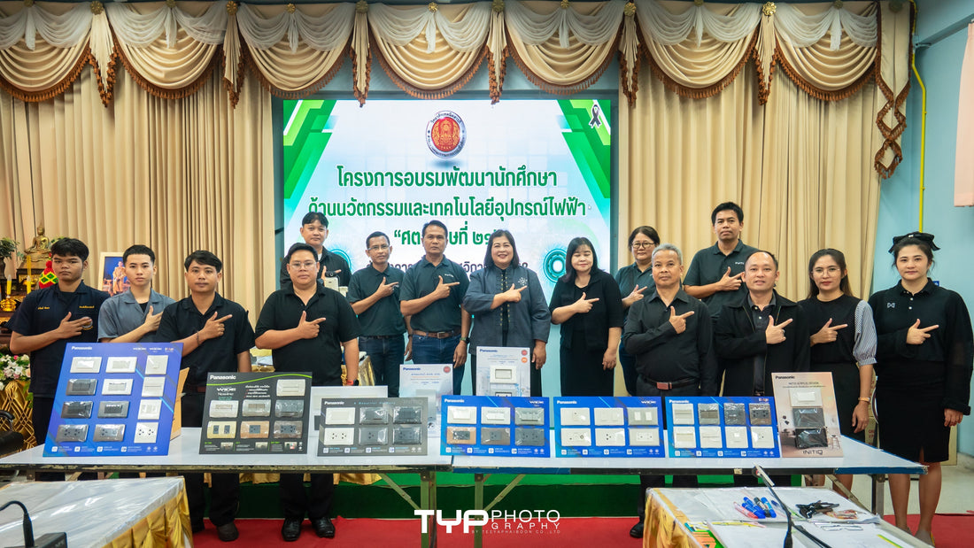 วิทยาลัยเทคนิคสารภี