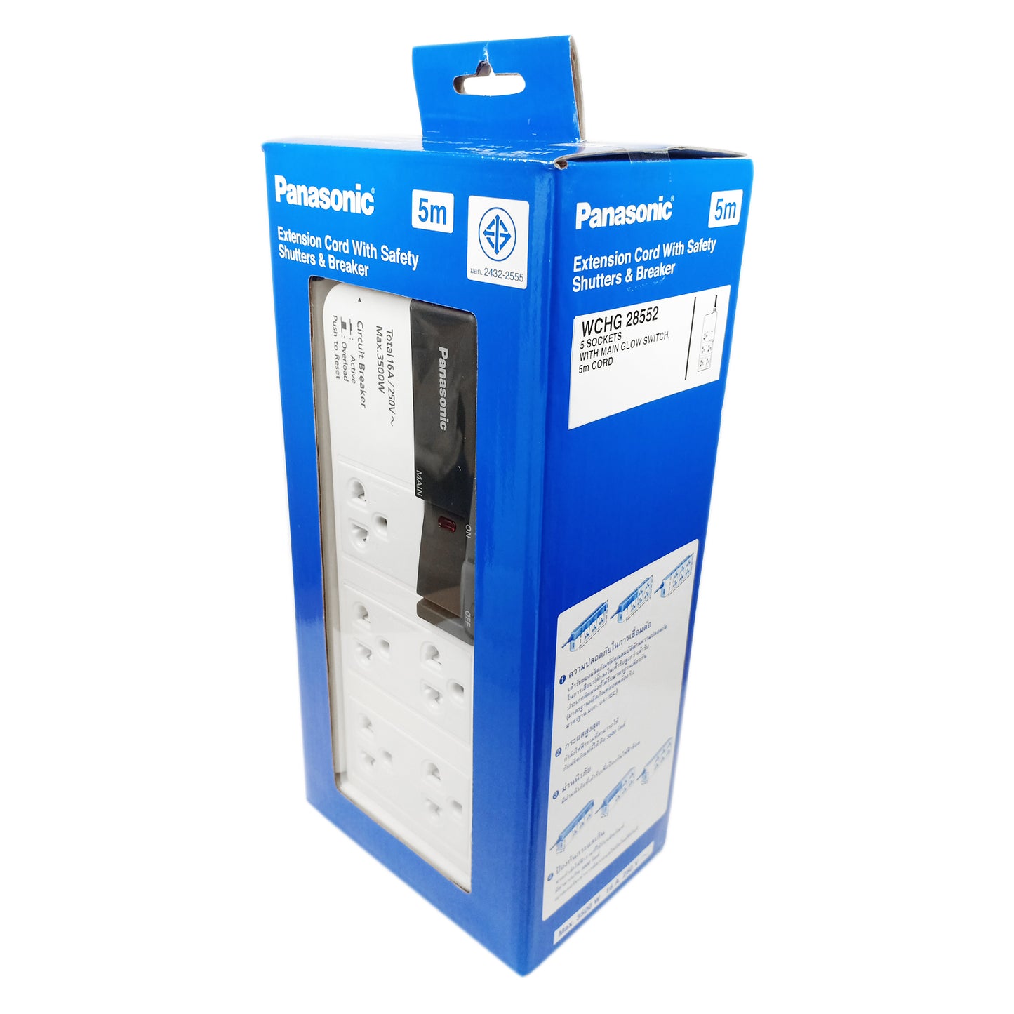 Panasonic ปลั๊กพ่วง พานาโซนิค 16A 3500W • 5 เต้ารับ • 1สวิตช์คุม