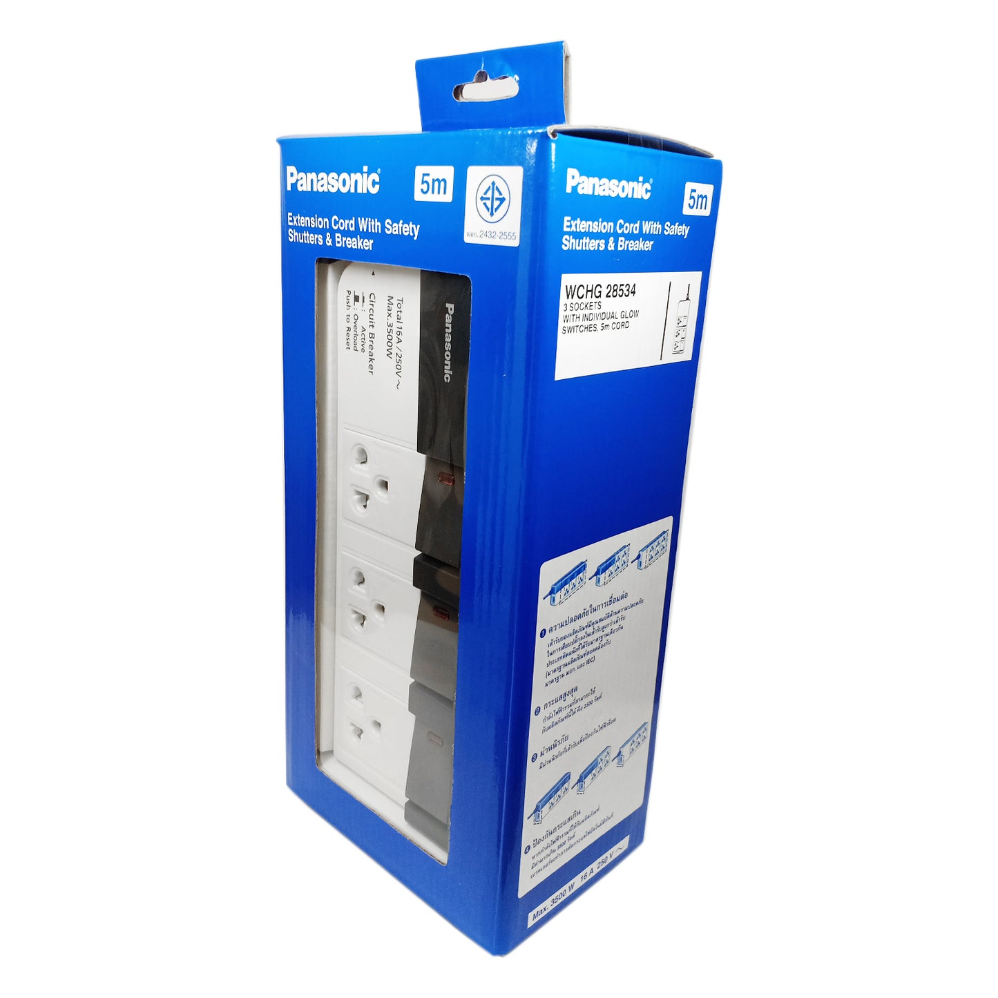Panasonic ปลั๊กพ่วง พานาโซนิค 16A 3500W • 3 เต้ารับ • 3สวิตช์คุม
