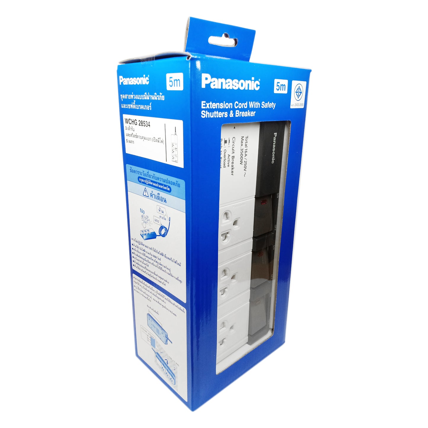 Panasonic ปลั๊กพ่วง พานาโซนิค 16A 3500W • 3 เต้ารับ • 3สวิตช์คุม