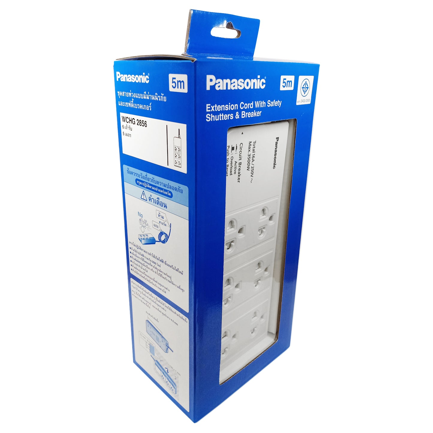 Panasonic ปลั๊กพ่วง พานาโซนิค 16A 3500W • 6 เต้ารับ • ไม่มีสวิตช์คุม