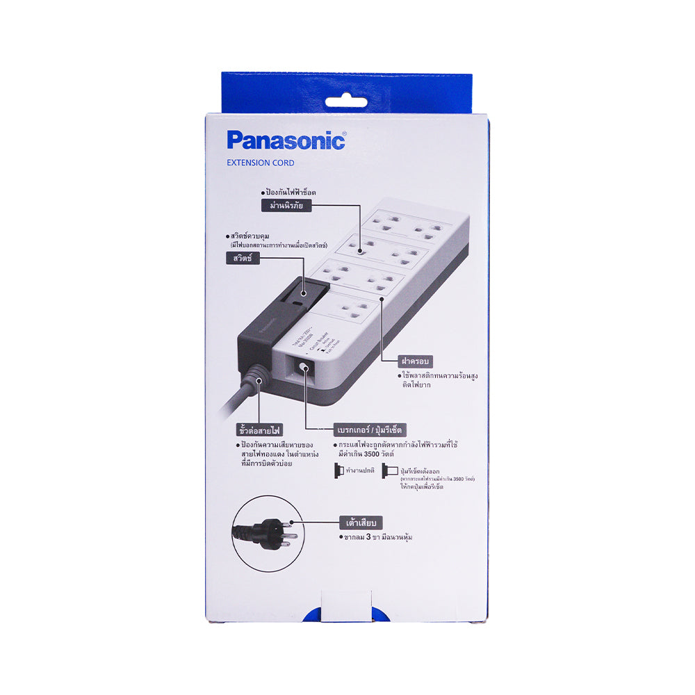 Panasonic ปลั๊กพ่วง พานาโซนิค 16A 3500W • 7 เต้ารับ • 1สวิตช์คุม