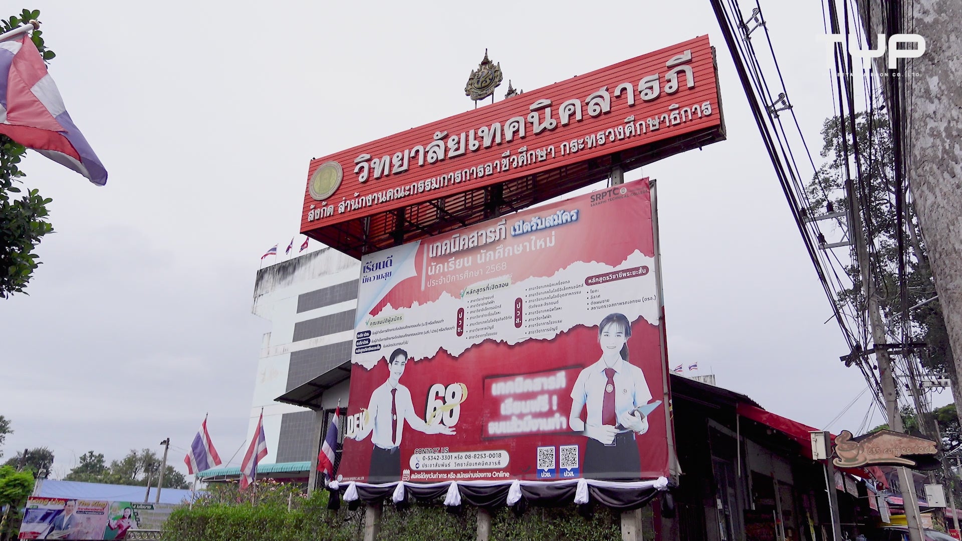 โหลดวิดีโอ: 